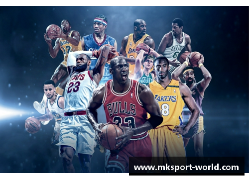 mk体育NBA的世界：明星、比赛与文化 - 副本