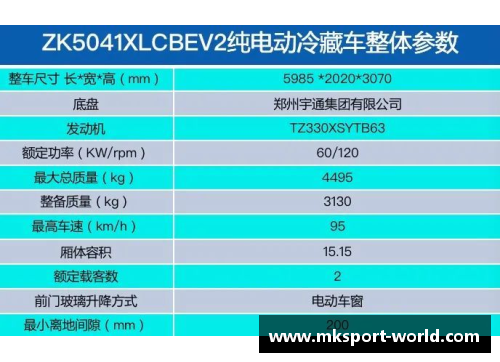 mk体育德甲赛程调整应对新冠疫情挑战 - 副本
