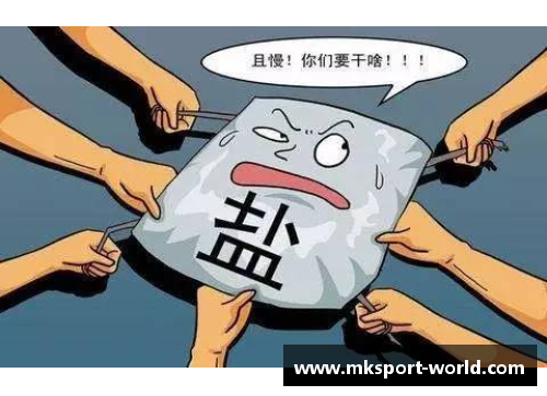mk体育球员醉驾事件引发社会关注和反思
